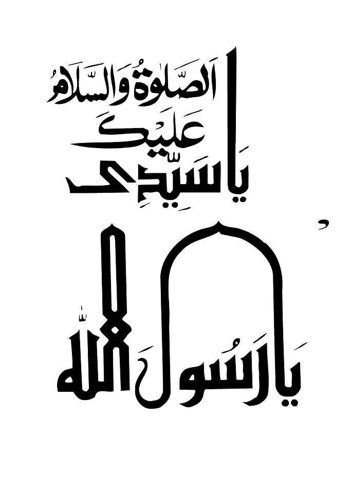 Calligraphy Arabic