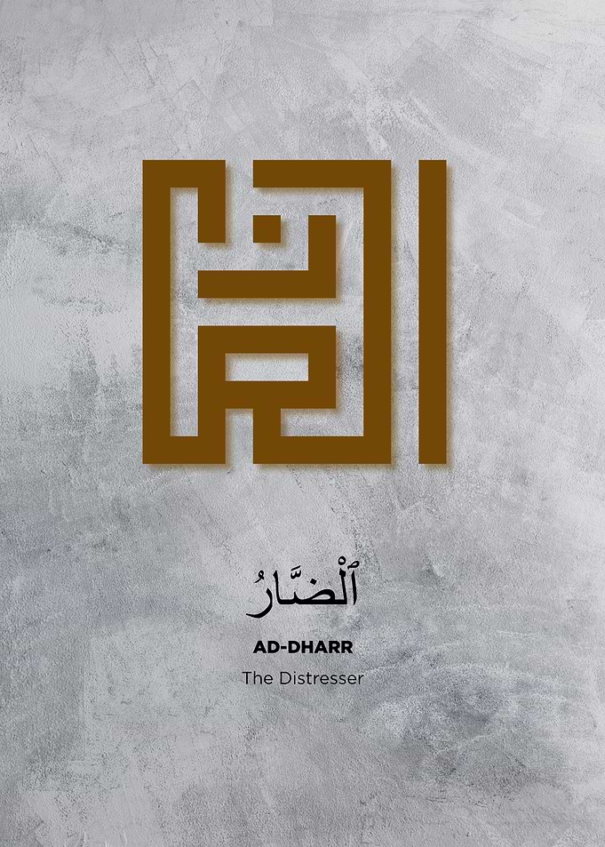 asmaul husna