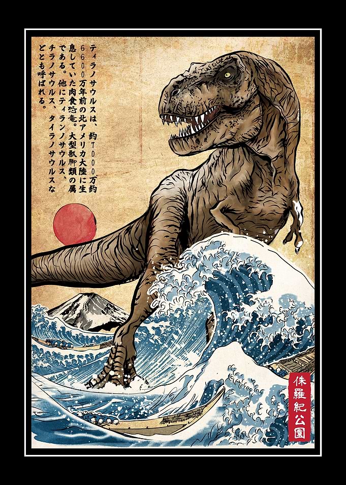 T Rex in Japan woodblock