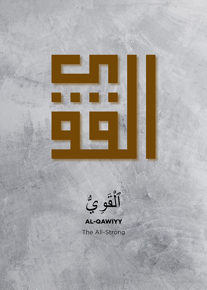 asmaul husna calligraphy