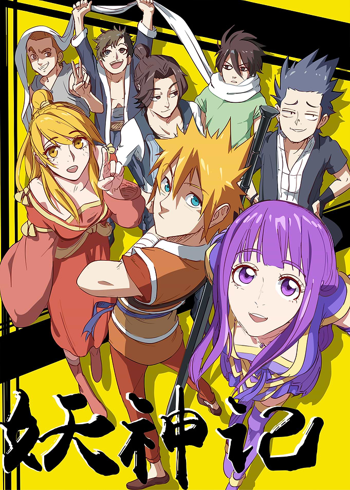 Tales Of Demons