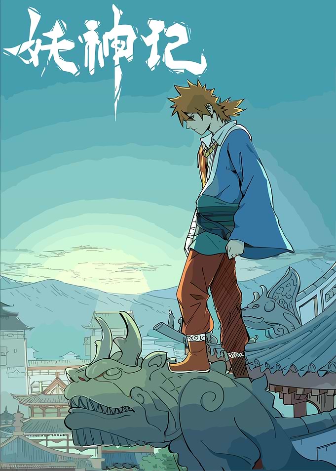 Tales Of Demons