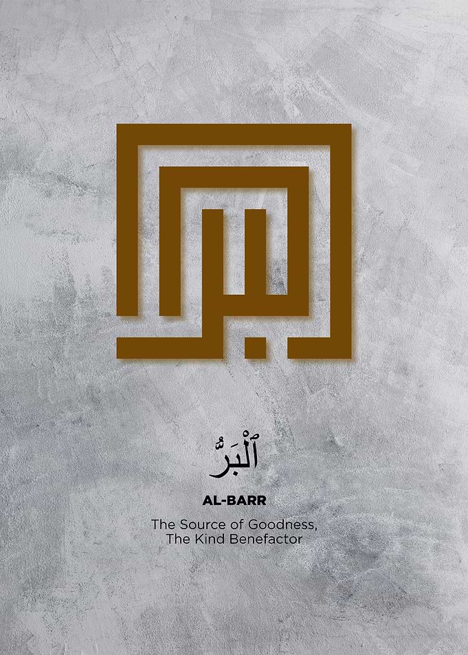 99 names of god