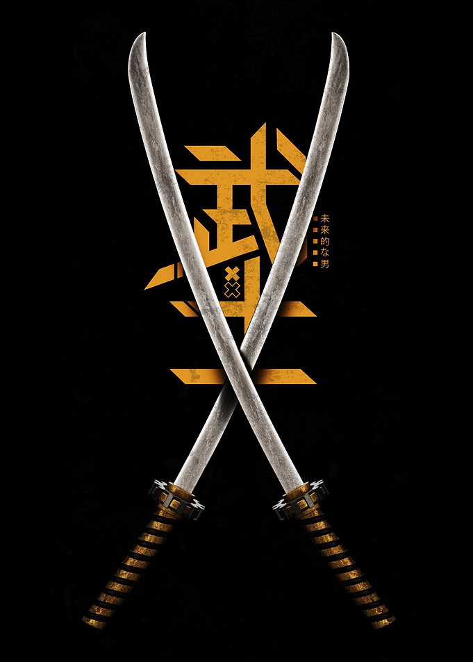Katana Swords