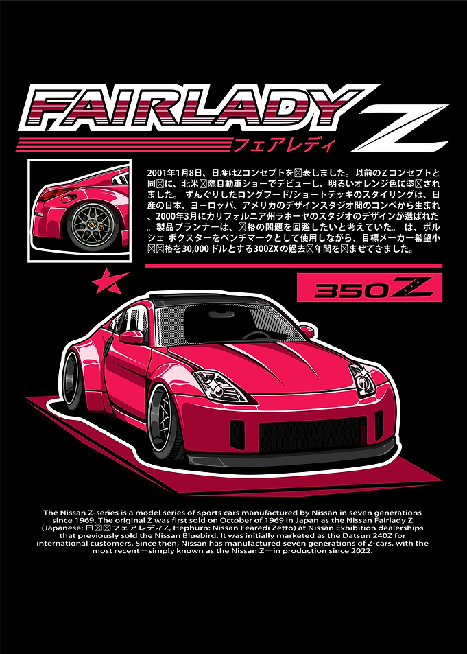 Nissan Fairlady 350Z