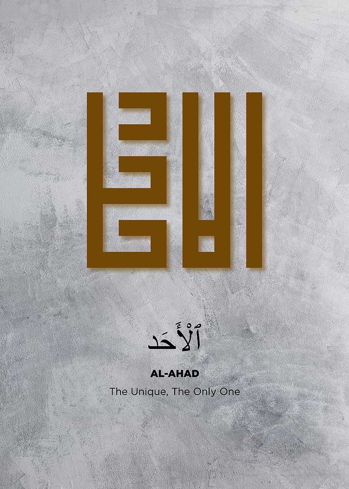 asmaul husna calligrpahy
