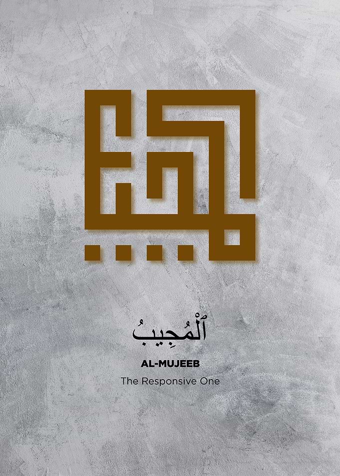 99 names of god
