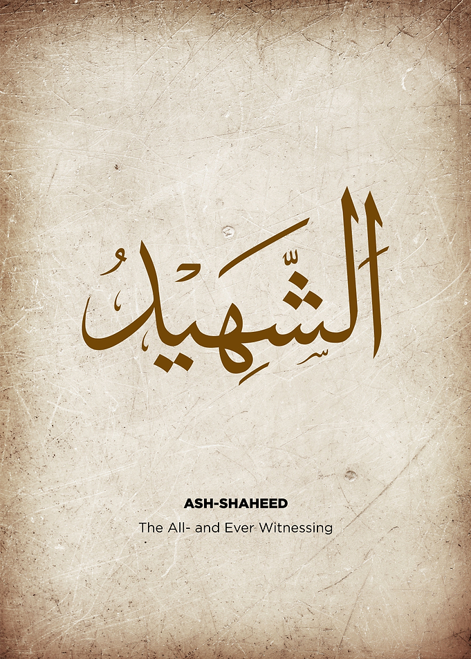 asmaul husna