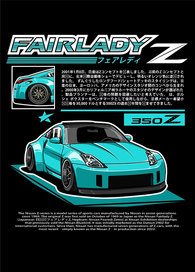 Nissan Fairlady 350Z