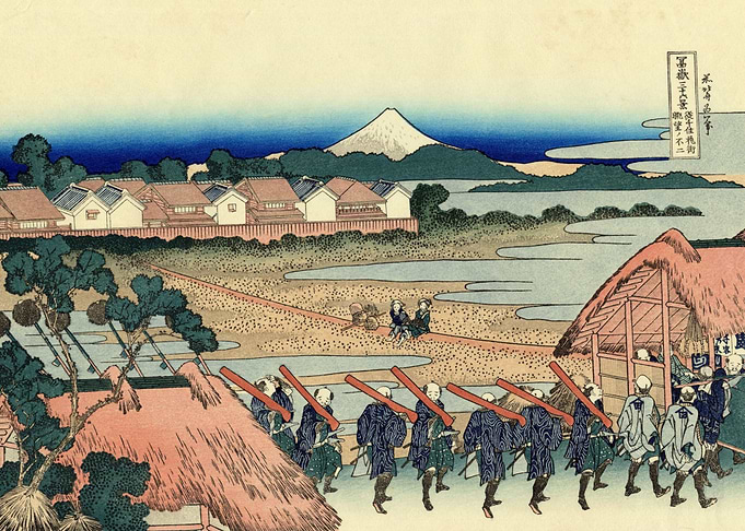 Japanese Village