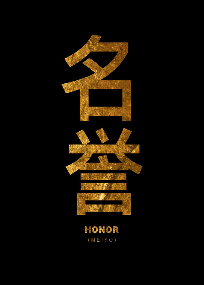 Honor Bushido Samurai Code