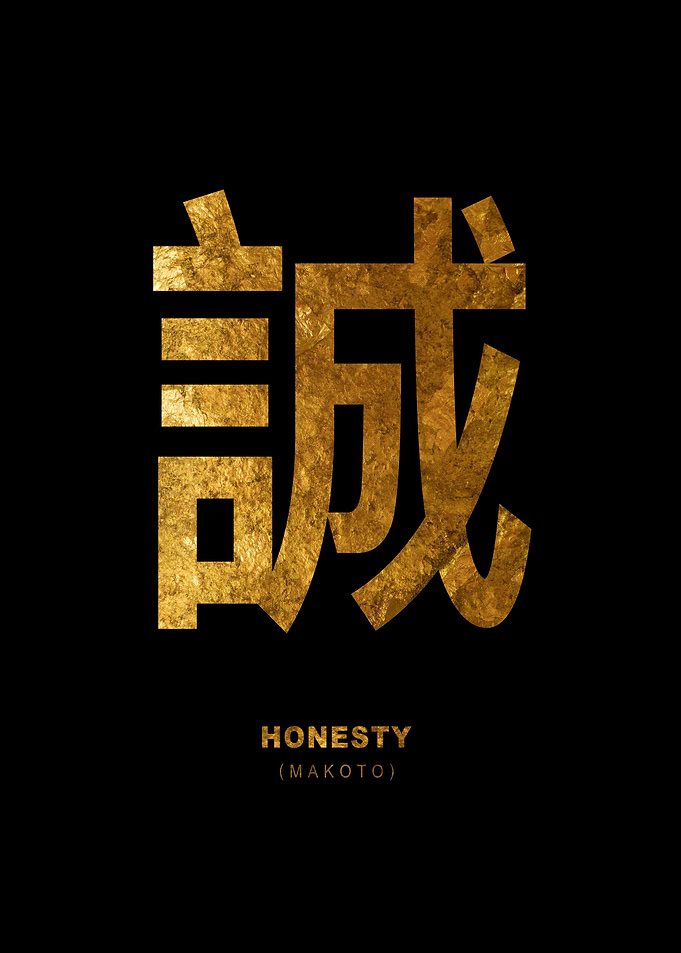 Bushido Virtue Honesty