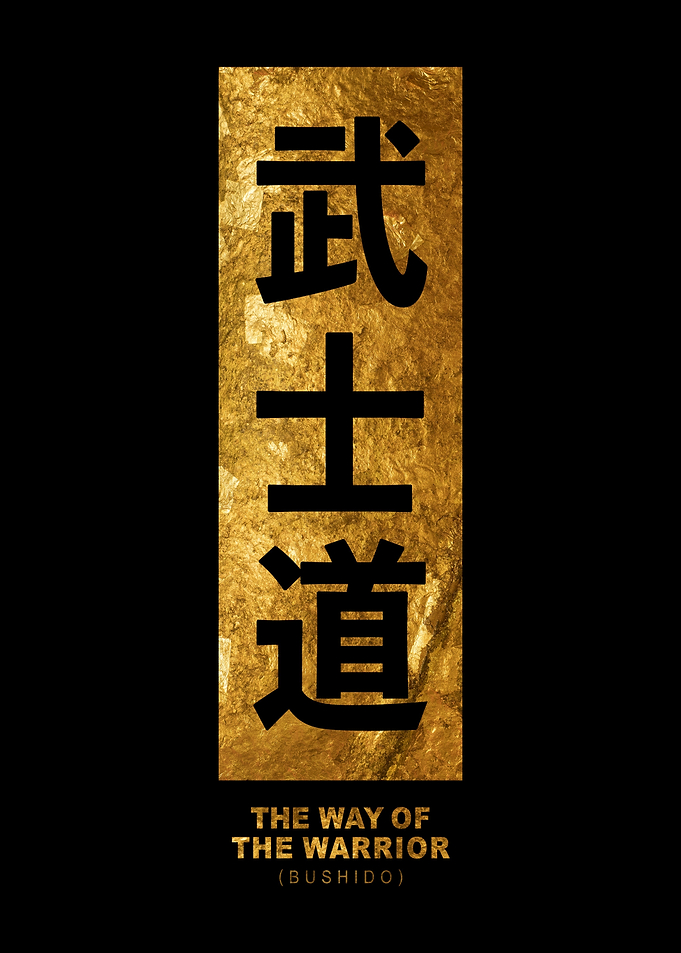 Bushido Way of Warriors