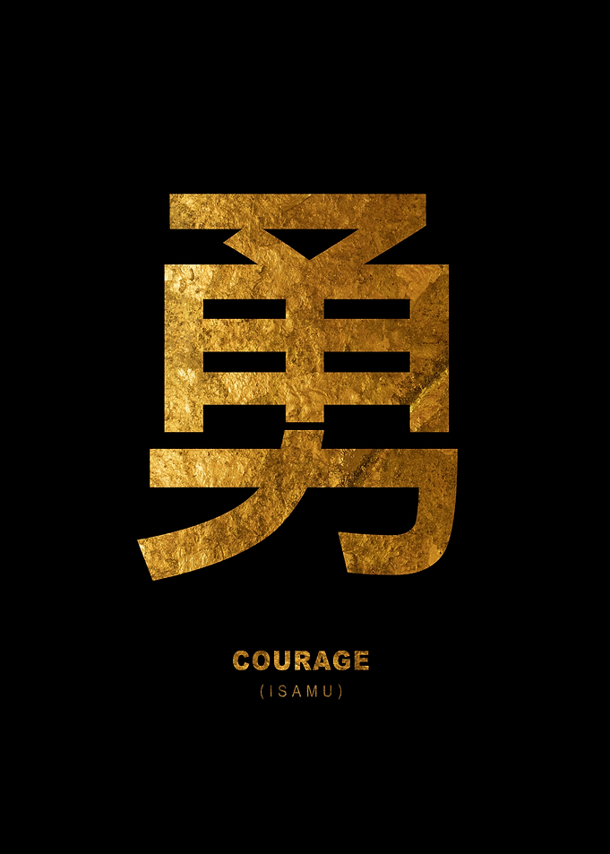 Bushido Virtue Courage