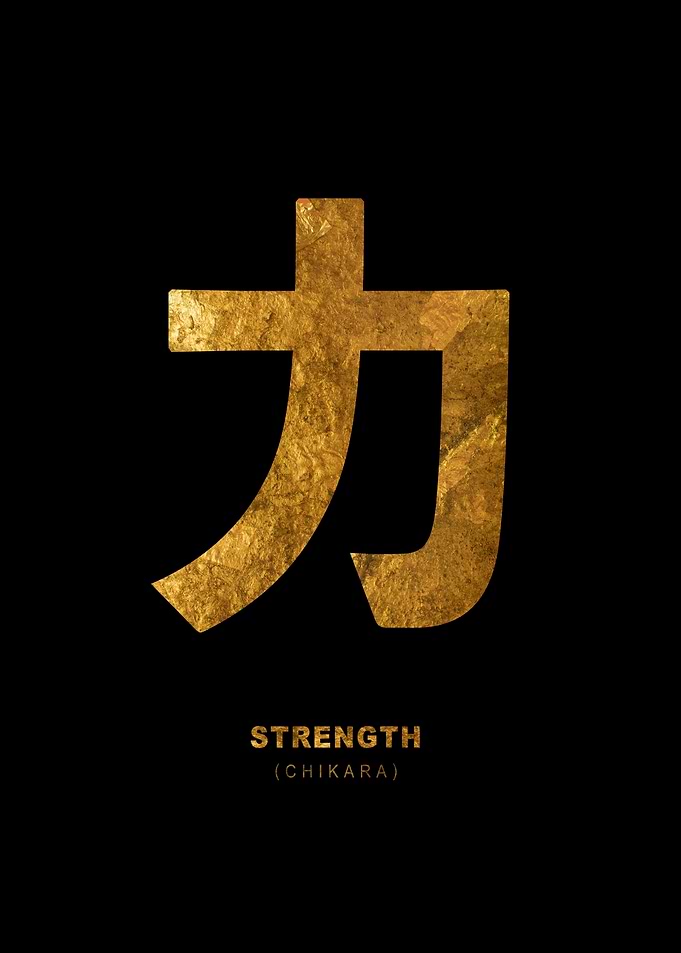 Bushido Virtue Strength