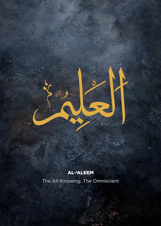 Asmaul husna