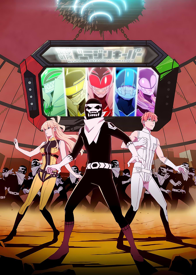 Anime Loser Ranger