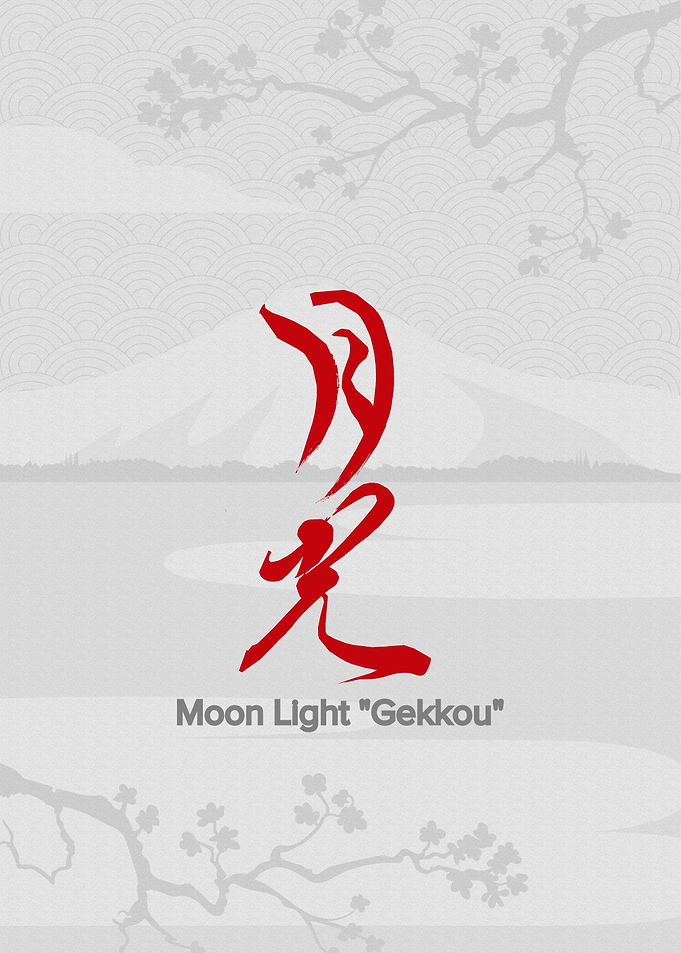 Moon Light kanji