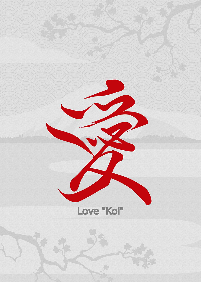 Love Koi Style