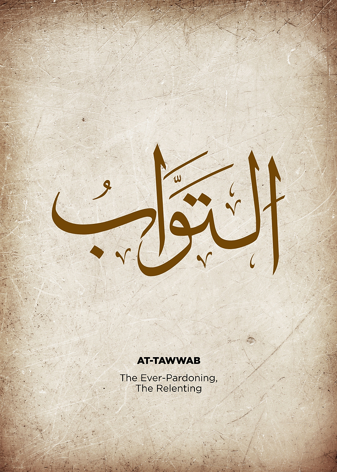 asmaul husna