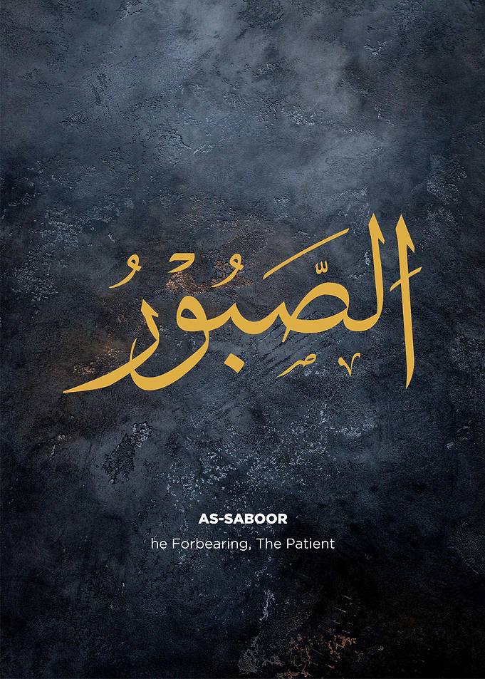 asmaul husna calligraphy