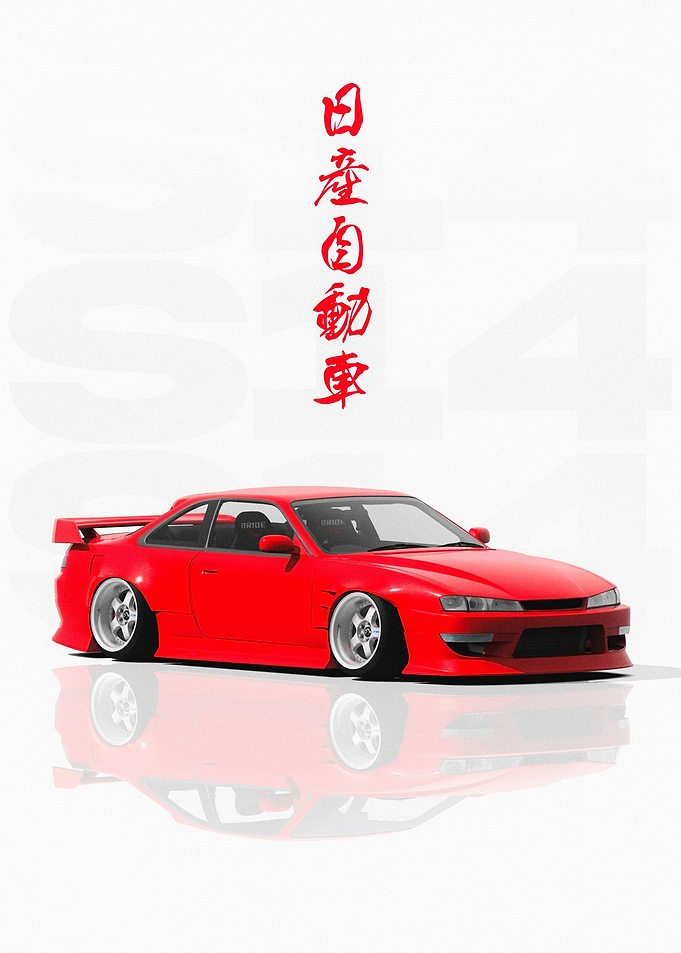 Red JDM Nissan S14