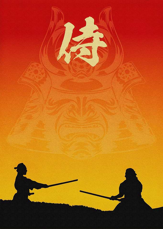The Last Samurai Minimal