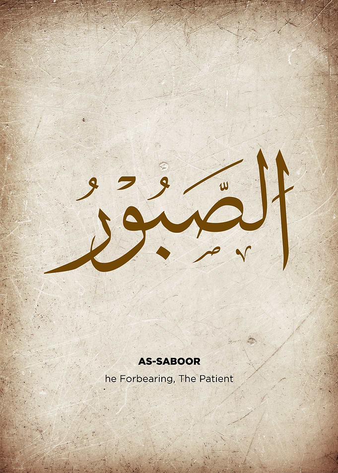99 names of allah