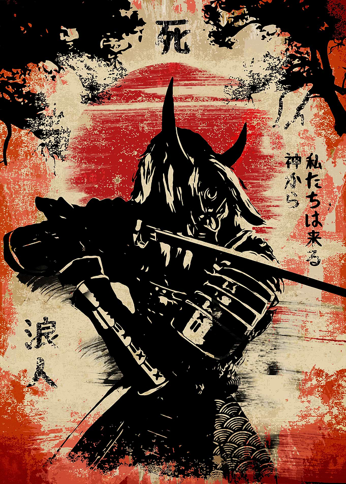 The Ronin II
