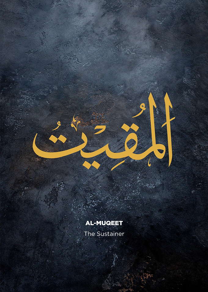 asmaul husna calligraphy