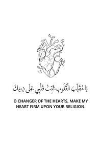 Dua of Prophet Mohamed
