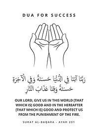 Dua for success