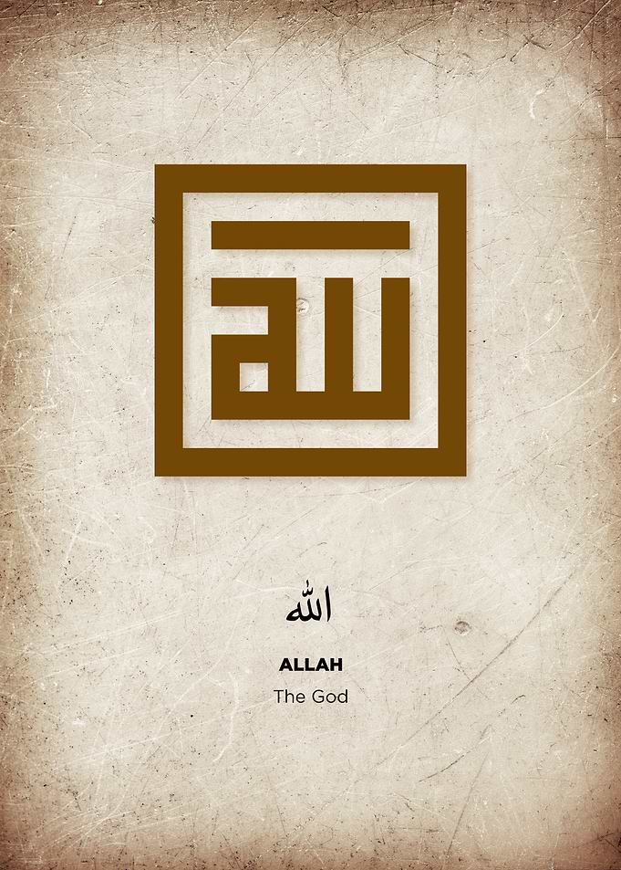 Allah calligrpahy