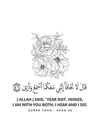 Surah Taha Ayah 46
