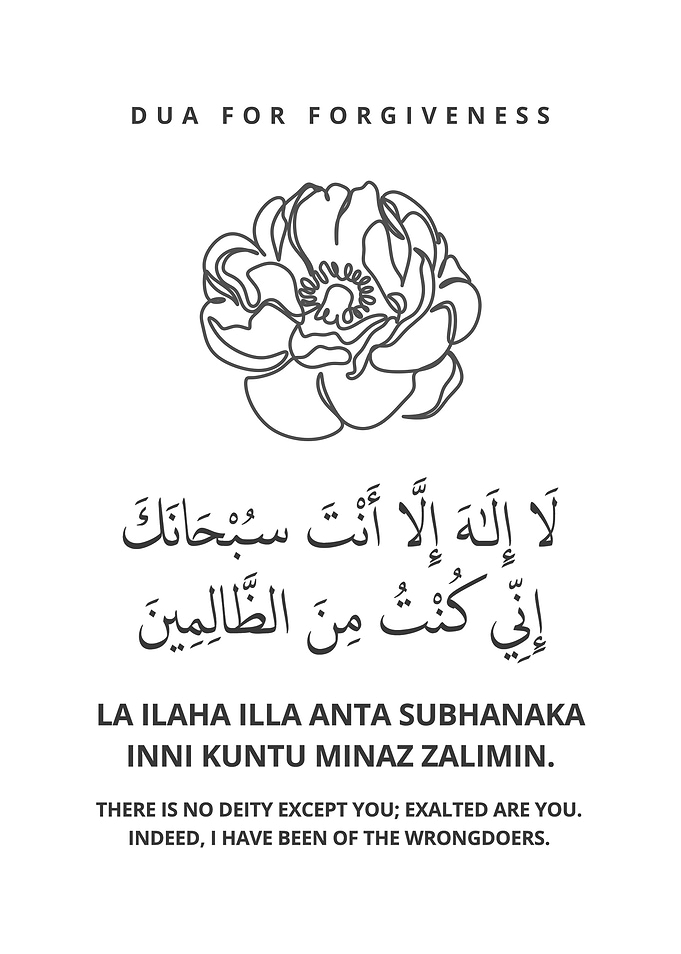 Dua for forgiveness