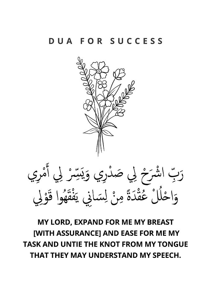 Dua of Moses for success