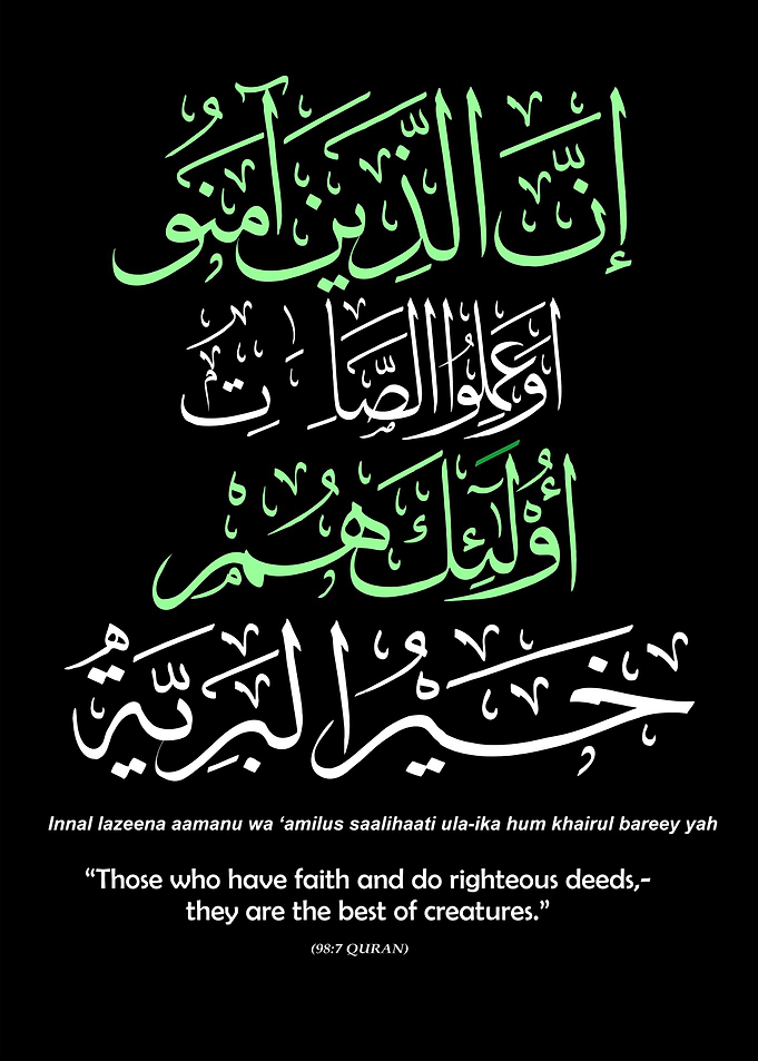 Calligraphy Arabic