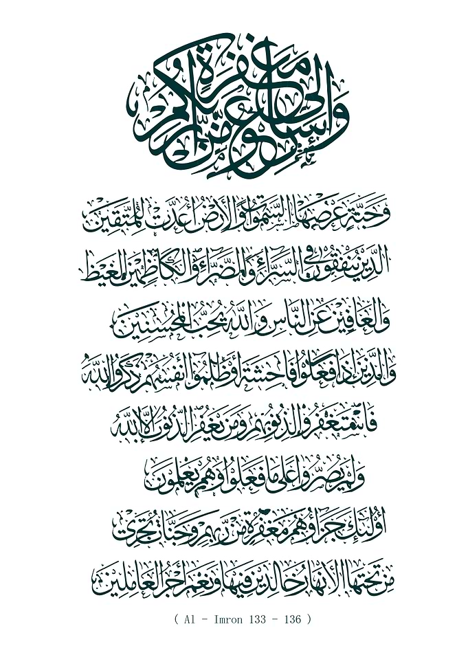 Asma Allah