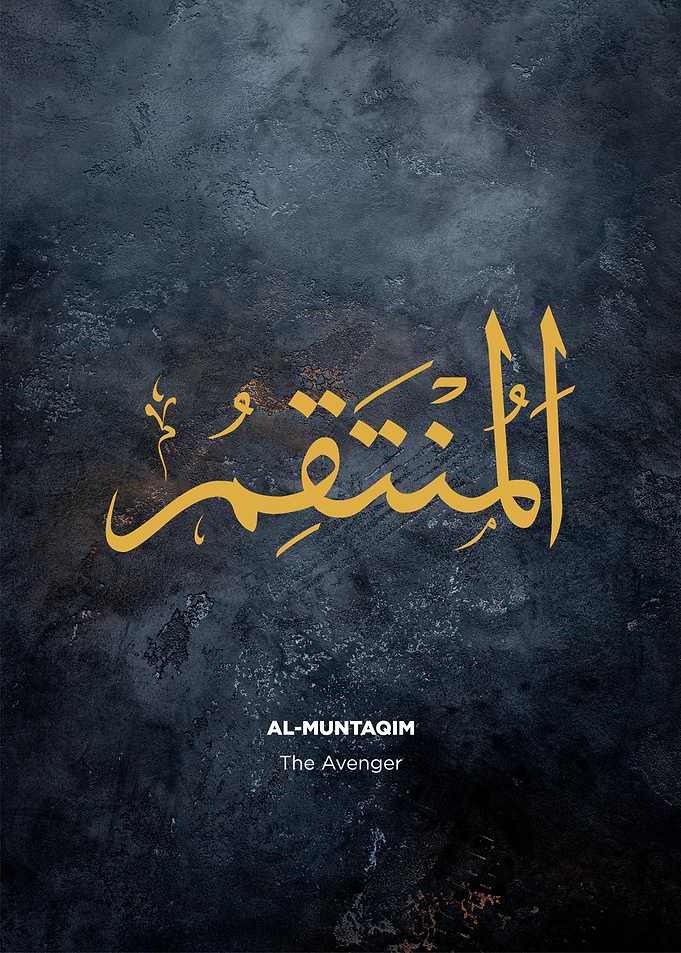 asmaul husna calligraphy