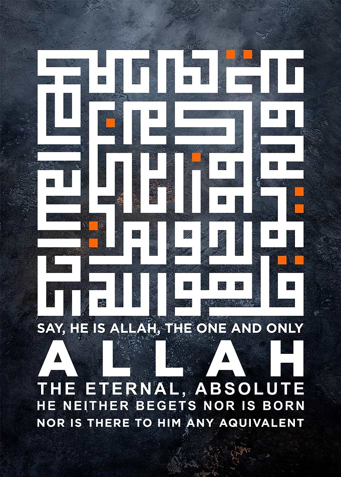 islamic calligraphy