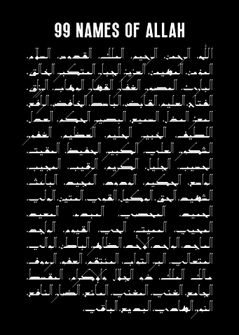 Asmaul Husna Kufic