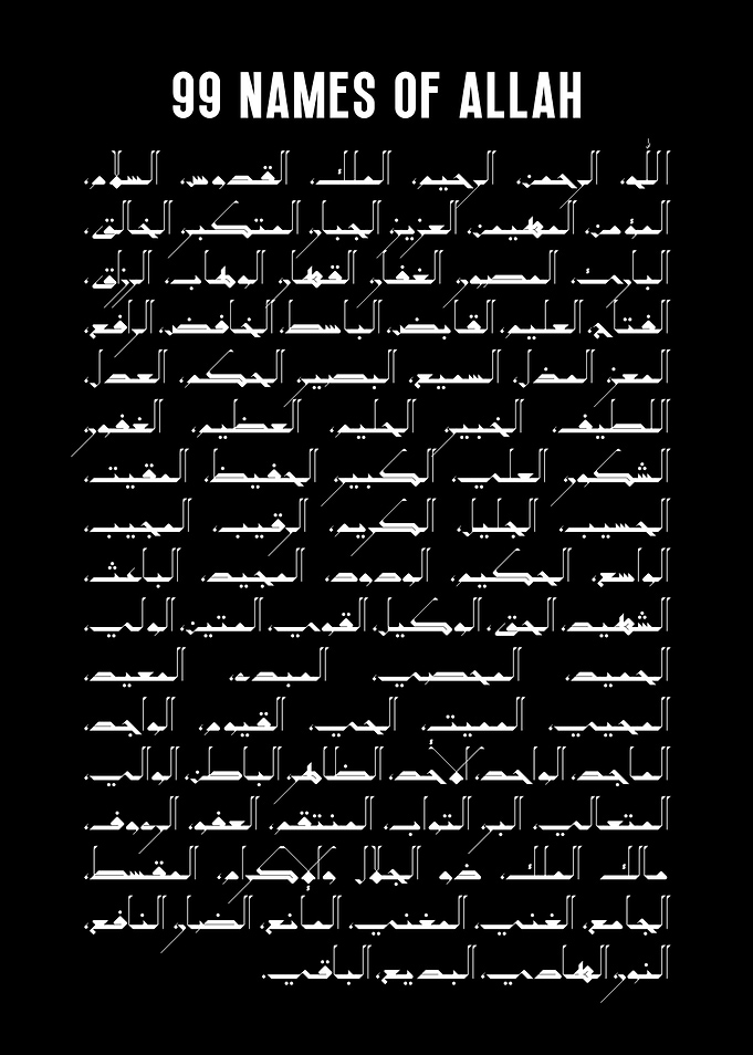 Asmaul Husna Kufic