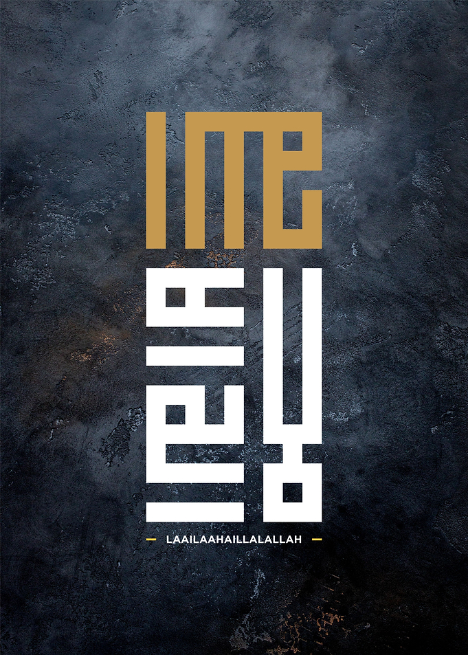 kufic calligraphy