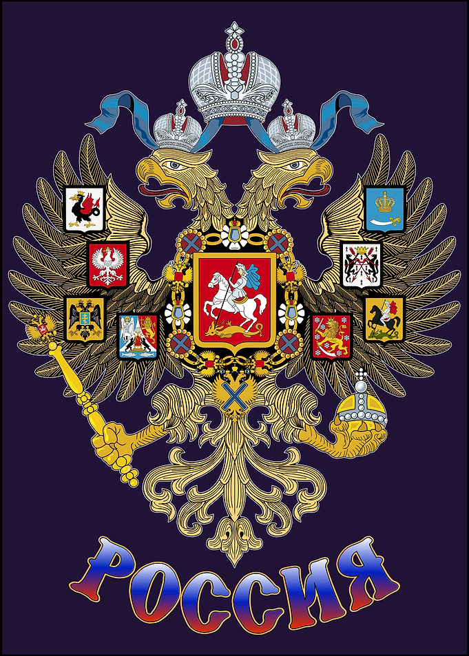 Russian Empire