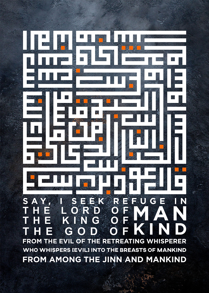 kufic calligraphy