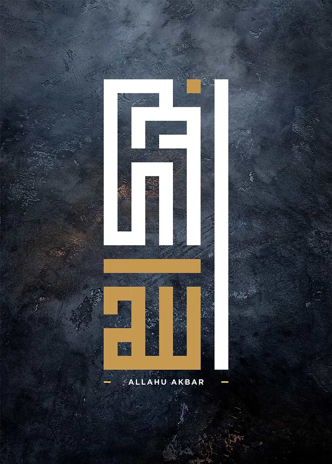 kufic calligraphy