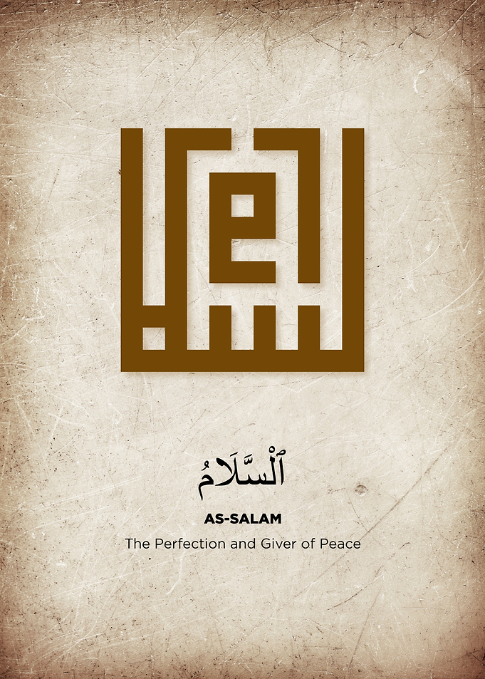 asmaul husna calligraphy