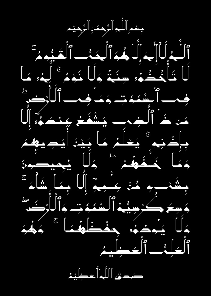 Islamic Calligraphy