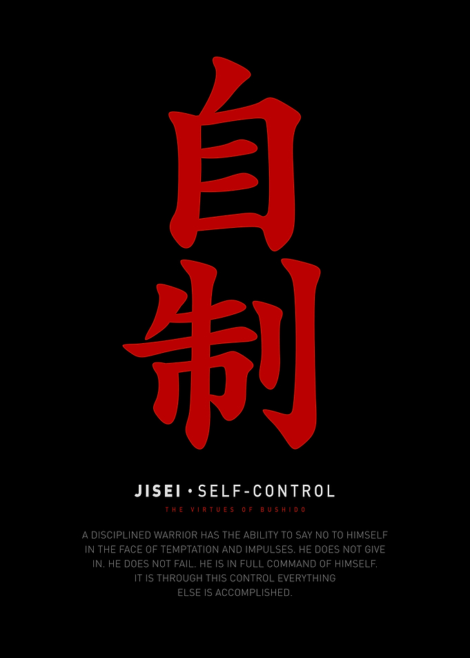 Bushido Self Control
