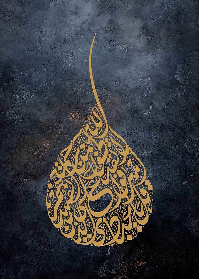 quran calligraphy